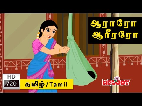 Tamil Baby Thalattu Songs Mp3 Free Download
